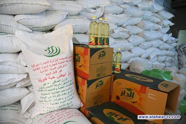 التجارة تباشر توزيع السلة الغذائية الأسبوع المقبل.. هذه موادها